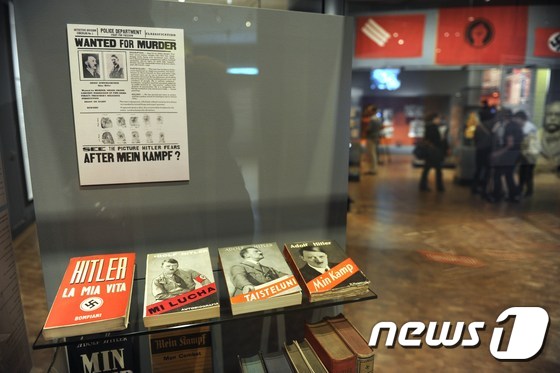 아돌프 히틀러의 자서전 '나의 투쟁'(Mein Kampf)이 다음달 독일에서 제2차 세계대전 이래 처음으로 재출판된다. © AFP=뉴스1