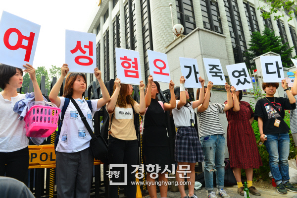 SNS를 통해 모인 20대 여성들이 23일 서울 서초경찰서앞에서 경찰이 강남역 살인사건 수사 결과를 정신분열증 환자인 피의자의 묻지마 범죄로 규정한 것과 관련해 ‘묻지마 살인’이 아니라 ‘여성혐오 살인’이라는 항의 퍼포먼스를 하고 있다./정지윤기자