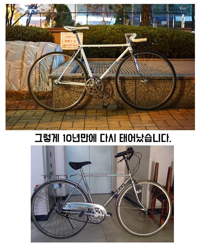 자전거 리모델링 마니아 배유민씨의 자전거 'ZONZAE'. 구로동 자전거포에서 썩어가던 고철을 직접 수리해 새 자전거로 만들었다.