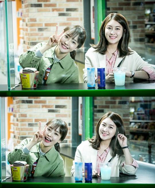 다시시작해 박민지 하은진