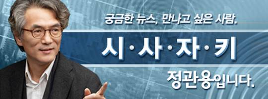CBS 홈페이지 캡처