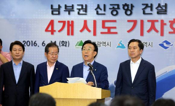 정부의 남부권 신공항 입지 선정 결과 발표가 임박한 가운데 권영진(왼쪽부터) 대구시장, 홍준표 경남도지사, 김관용 경북도지사, 김기현 울산시장 등이 14일 경남 밀양시청 회의실에서 기자회견을 열어 “정부가 남부권 신공항 입지 선정 발표를 반드시 이행하라”고 촉구하고 있다. 밀양 연합뉴스 정부의 남부권 신공항 입지 선정 결과 발표가 임박한 가운데 권영진(왼쪽부터) 대구시장, 홍준표 경남도지사, 김관용 경북도지사, 김기현 울산시장 등이 14일 경남 밀양시청 회의실에서 기자회견을 열어 “정부가 남부권 신공항 입지 선정 발표를 반드시 이행하라”고 촉구하고 있다. 밀양 연합뉴스