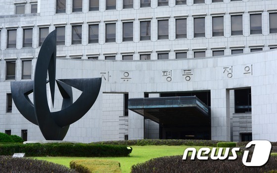 서울 서초구 대법원. /뉴스1 © News1