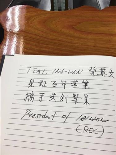 차이잉원 대만 총통이 파마나를 방문해 쓴 친필서한. 'president of TAIWAN(ROC)'(대만(중화민국)총통)이라는 서명이 들어가 있다.[관찰차망 캡처]