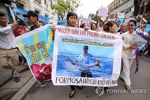 5월 1일 베트남 하노이에서 열린 물고기 폐사사태 항의시위[EPA=연합뉴스 자료사진]