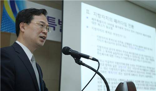 기조강연하는 이승종 서울대 교수