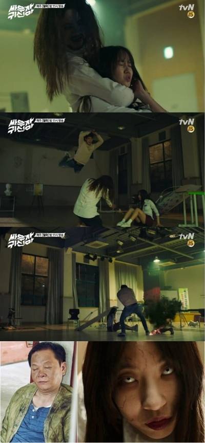 tvN ‘싸우자 귀신아’ 캡처, 스틸컷 / 사진제공=tvN, CJ E&M