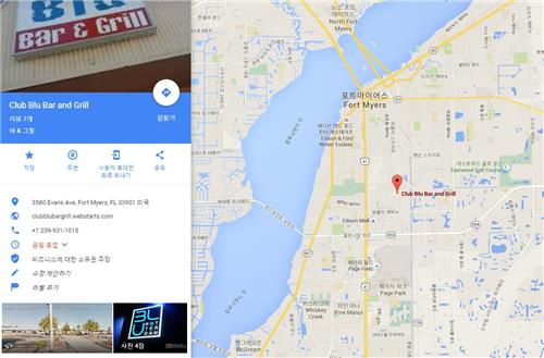 총격 사건이 발생한 미국 플로리다주 포트 마이어스의 나이트클럽 '클럽 블루' 위치[구글지도 캡처]