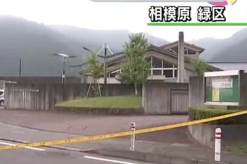 칼부림 사건이 벌어진 일본 장애시설 '추쿠이 야마유리 엔'(사진=NHK 화면 캡처)