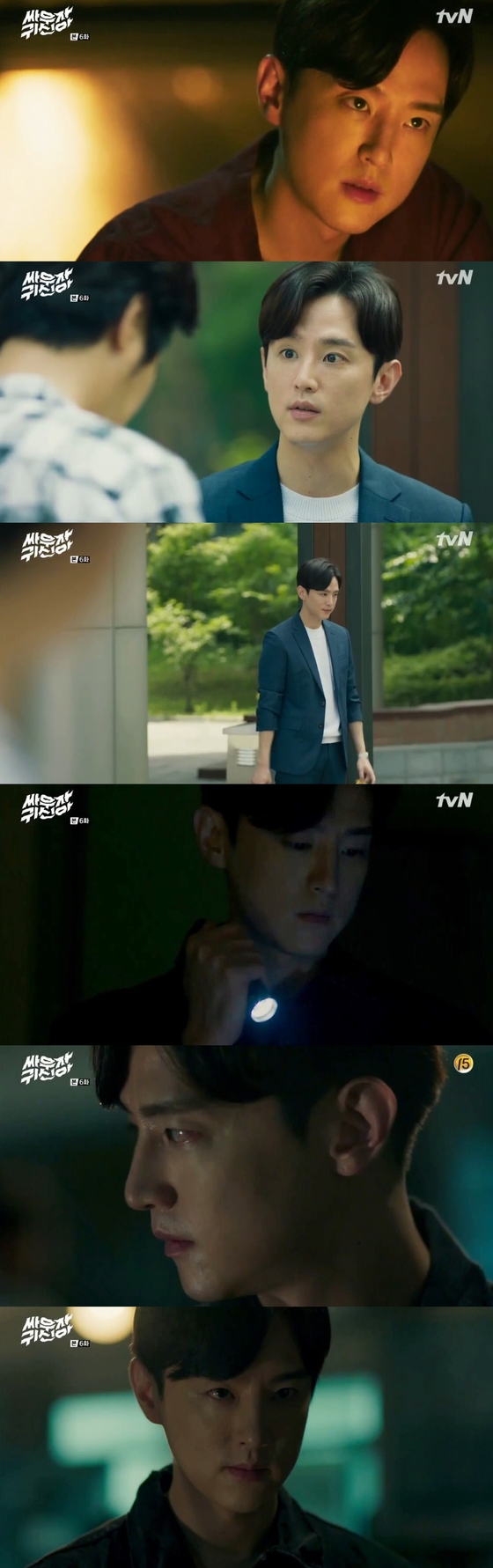 배우 권율이 '싸우자 귀신아'에 출연 중이다. © News1star/ tvN '싸우자 귀신아' 캡처