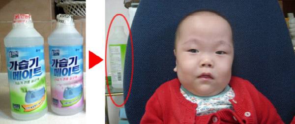 - Wu-gyeong inhaled the vapors of the humidifier, in which were added the sterilizers, for three years since her birth. In this photo taken at home when she was two years old, a bottle of Humidifier Mate can be seen behind her. The photo on the left shows the product, Humidifier Mate.