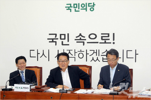 국민의당 비대위원회의 모습. 자료사진