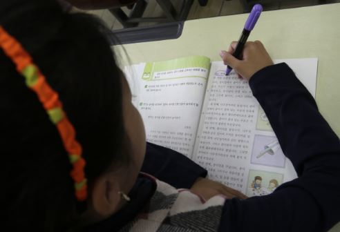 서울의 한 초등학생이 교과서에 밑줄을 그으며 공부하고 있는 모습. 탁기형 기자