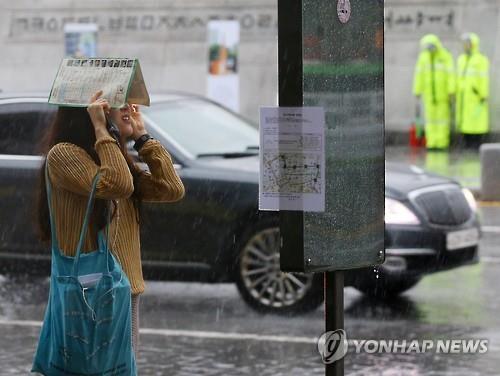 '우산이 필요해' [연합뉴스 자료사진]