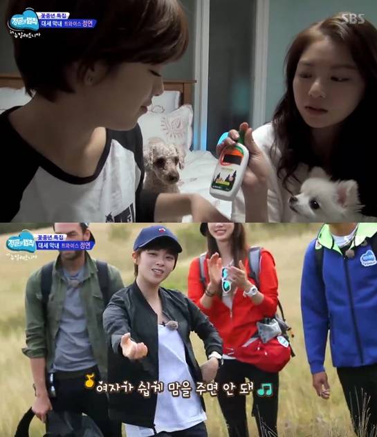 트와이스 정연이 '정글의 법칙'에 출연했다. 사진=방송 캡쳐