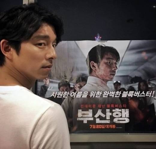 부산행 관객수, 영화순위 부산행 관객수, 영화순위