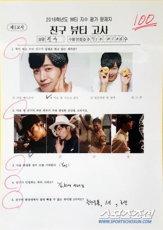 KakaoTalk_20160804_113109730