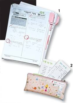 1 교재 5권 높이만큼 쌓인 수학과목 유인물. 2 시험 때 갖고 다니며 자투리시간 이용해 외우는 영어단어 암기장.