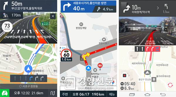 왼쪽부터 네이버 내비게이션, 카카오내비, 올레 아이나비의 경로 안내 화면