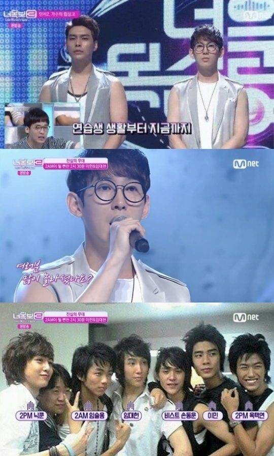 Mnet ‘너의 목소리에 보여3’에 출연한 가수 임대헌 / 사진=방송화면 캡처
