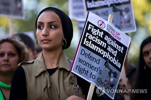 부르키니 금지 반대 시위를 벌이고 있는 무슬림 여성 [AFP=연합뉴스]