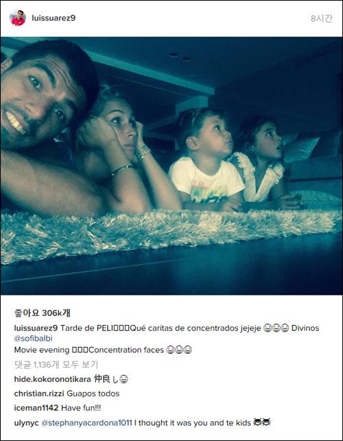 루이스 수아레스 가족 공개 ⓒ 루이스 수아레스 인스타그램