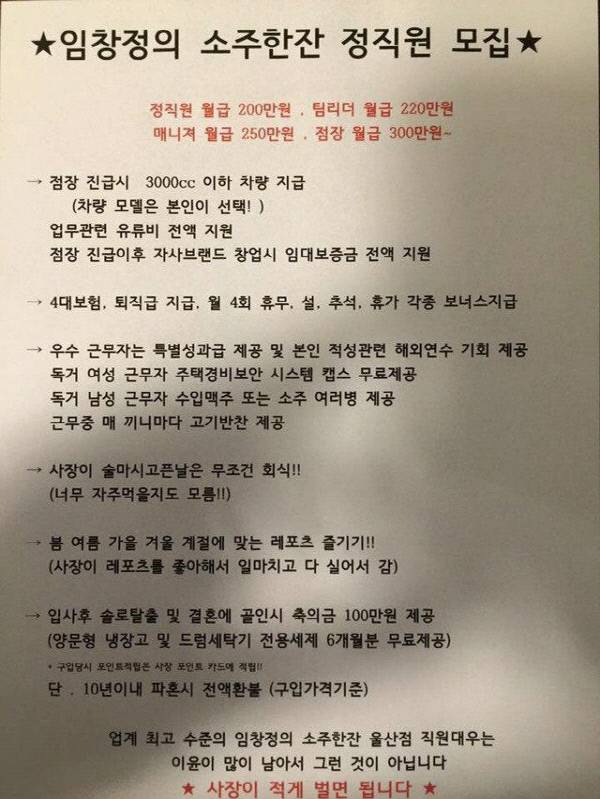 사진|온라인 커뮤니티 갈무리