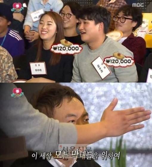 아수라 무한도전 아수라 무한도전