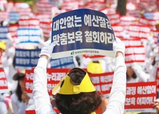 한국민간어린이집연합회 관계자들이 누리과정 예산 철회 집회에 참여하고 있다./사진=연합뉴스