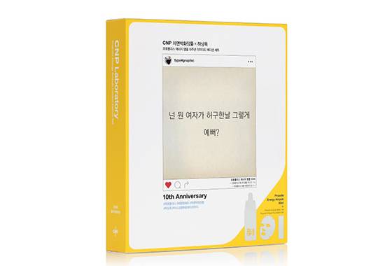 /사진제공=CNP