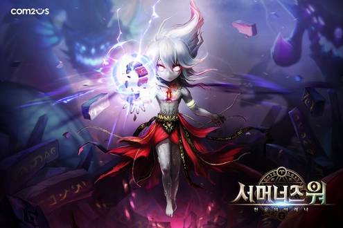 대규모 업데이트 ‘호문쿨루스’를 한 컴투스의 ‘서머너즈 워: 천공의 아레나’/컴투스 제공