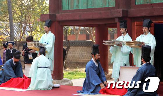 경기전 내 전주사고에서 진행 중인 ''조선왕조실록 포쇄' 재현행사/뉴스1 DB