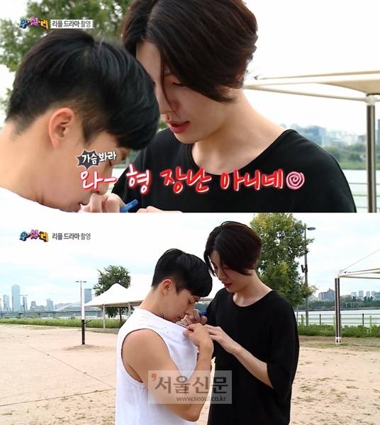 ‘우설리’ 노민우 ‘우설리’ 노민우