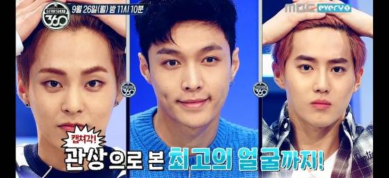 '스타360' 역술인 "엑소 찬열, 임금의 얼굴 관상"