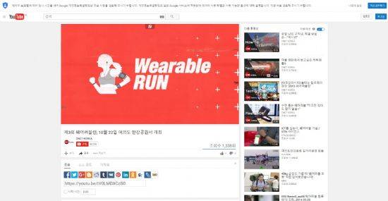 오페라 VPN 접속 상태에서 비디오스트리밍 테스트를 진행했다. 테스트 대상이었던 씨넷코리아 유튜브 영상 페이지.