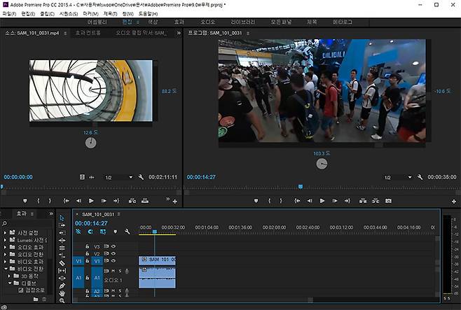 프리미어 프로CC의 VR 동영상 편집 기능