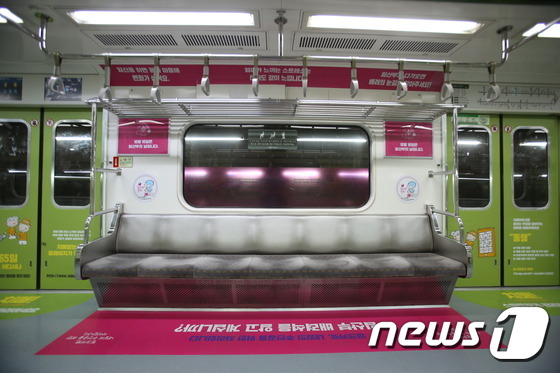 서울지하철 7호선 시민건강열차에 설치된 임산부 배려석(서울시 제공)© News1