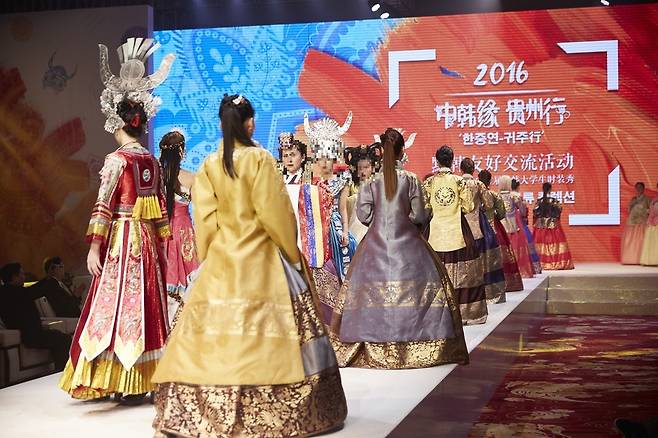 지난 8월5일 중국 구이저우에서 이화여대 의류산업학과 소속 학생들과 중국 학생들이 전통의상을 바꿔 입고 패션쇼를 선보이고 있다. 이대 관계자 제공
