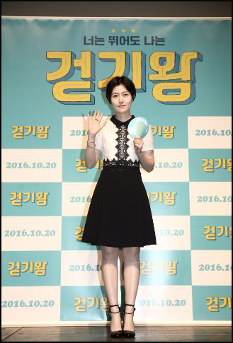 배우 심은경이 영화 '걷기왕'에 출연한 소감을 밝혔다.<br /> ⓒCGV아트하우스