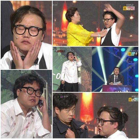 KBS2 ‘개그콘서트’ 홍현호 / 사진=방송 화면 캡처