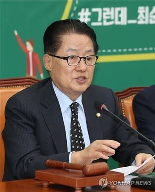 발언하는 박지원 비대위원장, 사진=연합뉴스 제공