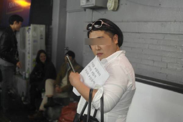 ㄱ씨가 한 최순실 코스프레. 온라인 커뮤니티 갈무리