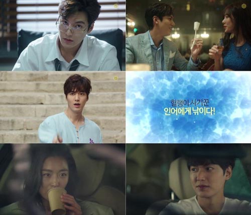 SBS 새 수목드라마 ‘푸른 바다의 전설’측은 천의 매력 이민호의 마성의 3차 티저를 공개했다. ⓒ SBS