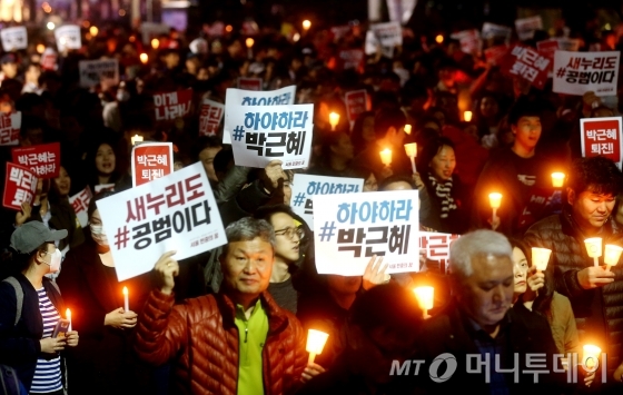 5일 저녁 서울 광화문광장에서 열린 '모이자! 분노하자! 내려와라 박근혜 2차 범국민행동' 문화제에 참석한 시민들이 행진하고 있다./사진= 홍봉진 기자