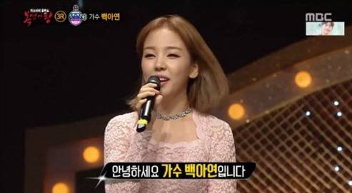 ‘복면가왕’ 오르골은 가수 백아연 “가면 뒤에서 숨어 원 없이 노래했다”