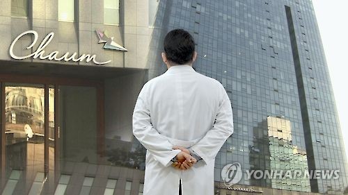 최순실 홍역 치른 차병원, 새해 첫 아이 홍보도 무산