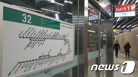 잠실광역환승센터 내부. © News1