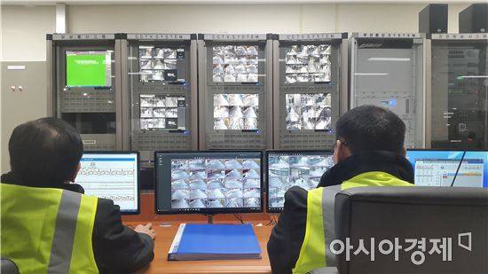 1일 낮 서울 송파구 잠실광역환승센터 내 상황통제실의 모습.