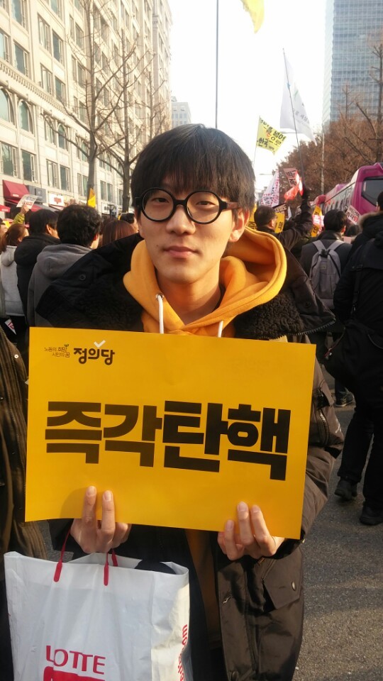 지난 3일 대학생 이규동씨가 박근혜 대통령 ‘즉각 탄핵’을 요구하는 손팻말을 들고 있다. 사진 고한솔 기자