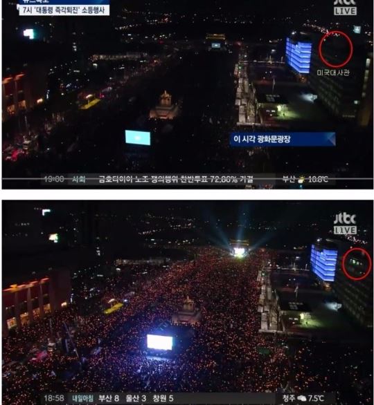 종편 JTBC가 포착한 화면에 따르면, 제6차 촛불집회가 열린 3일 오후 7시 광화문 광장에서 ‘1분 소등 퍼포먼스’에 맞춰 광장 오른편에 위치한 주한 미 대사관 건물의 전등도 꺼져 있다.  화면 캡쳐